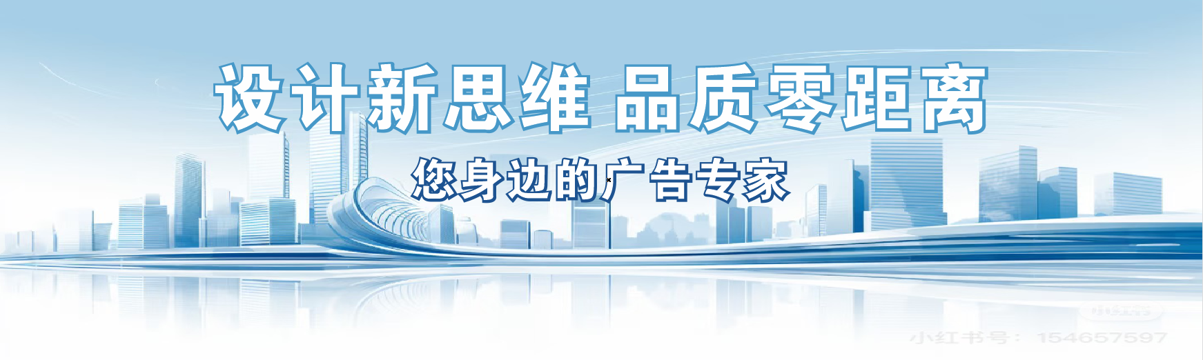 方城凯创传媒-全方位宣传渠道