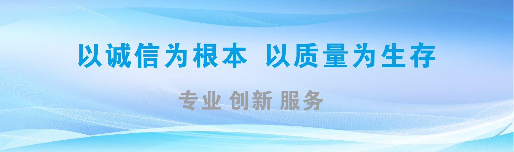 方城凯创传媒-全国户外广告发布商