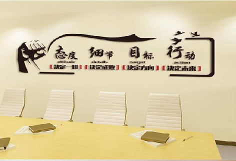 方城企业文化墙主要展示什么？