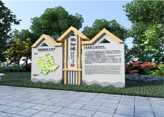 方城景区标识标牌设计要求。