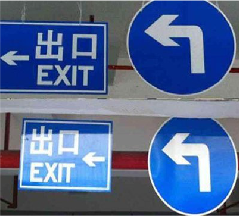 方城在日常生活中如何区分标识与标牌？