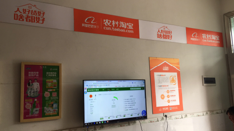 方城村淘店面装修