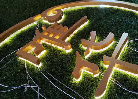 方城门头上的发光字你选对了吗？