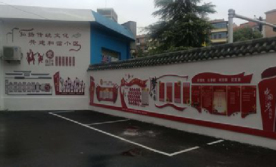 方城社区文化墙的创意设计。