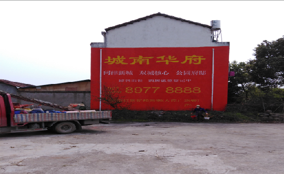 方城墙体彩绘如何呈现最大效果?