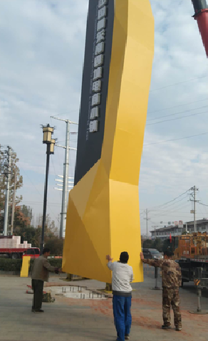 方城标识标牌的安装方法。