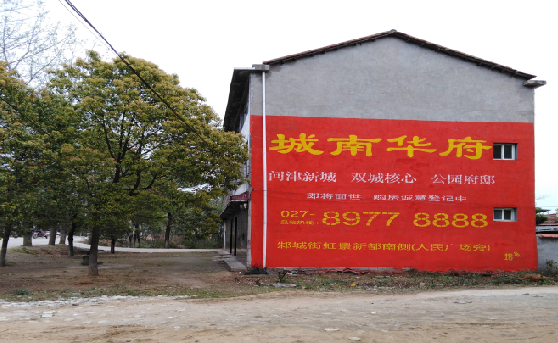 方城分析哪些行业适合做墙体广告？