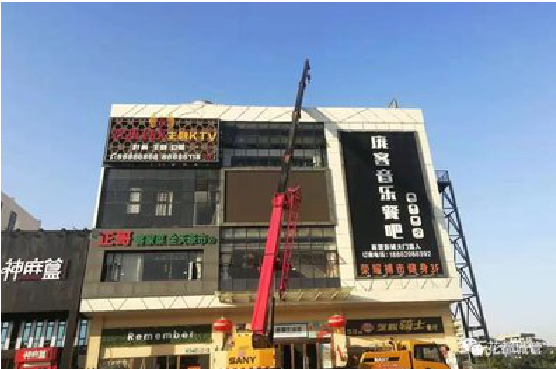 方城户外广告招牌设计制作。