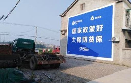 方城在城镇刷墙体广告会有效果吗?