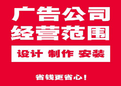 方城广告制作有什么技巧？