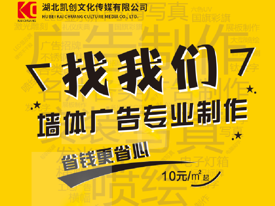 方城如何增加广告公司的业务量？