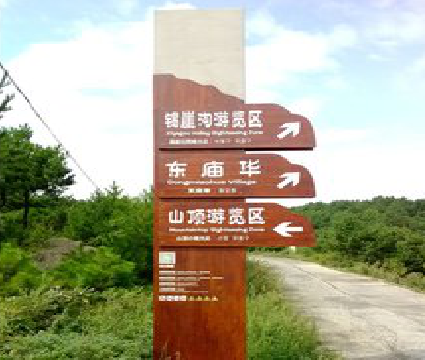 方城标识标牌制作验收标准有哪些？