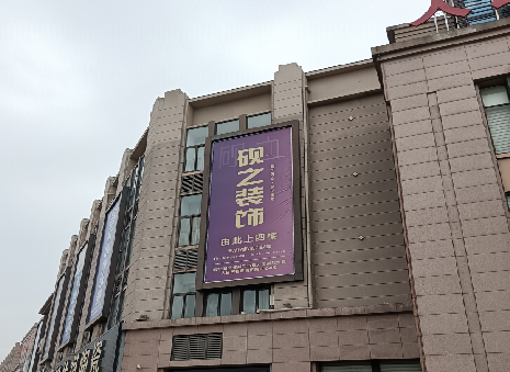 方城高空喷绘如何安装？