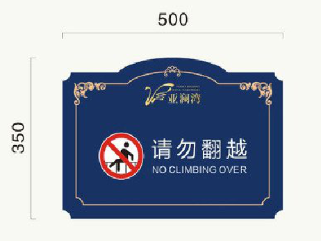 方城在标牌设计中，如何满足客户需求？