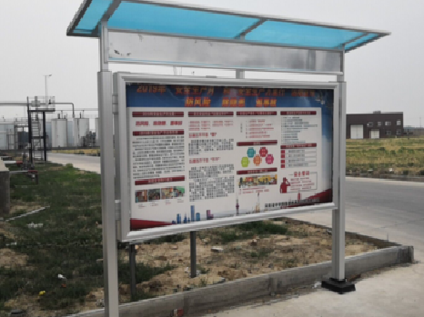 方城宣传栏制作要注意哪些细节？