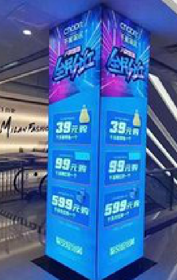 方城三面立柱灯箱如何制作？