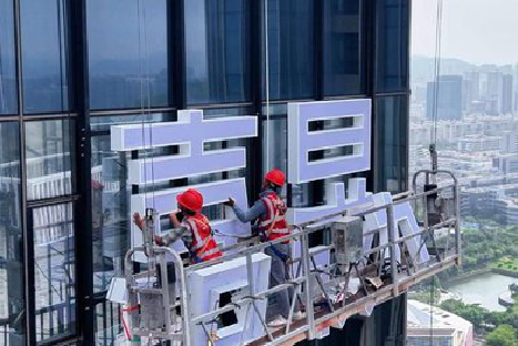 方城玻璃上安装发光字怎么固定呢？